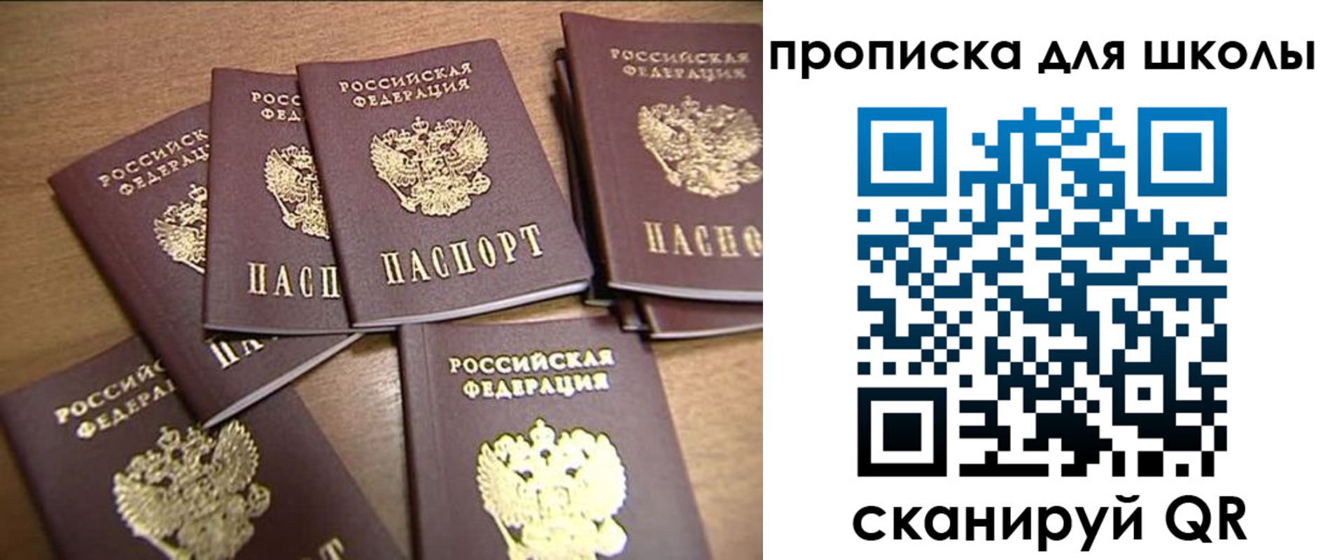 временная регистрация купить в Урус-Мартане